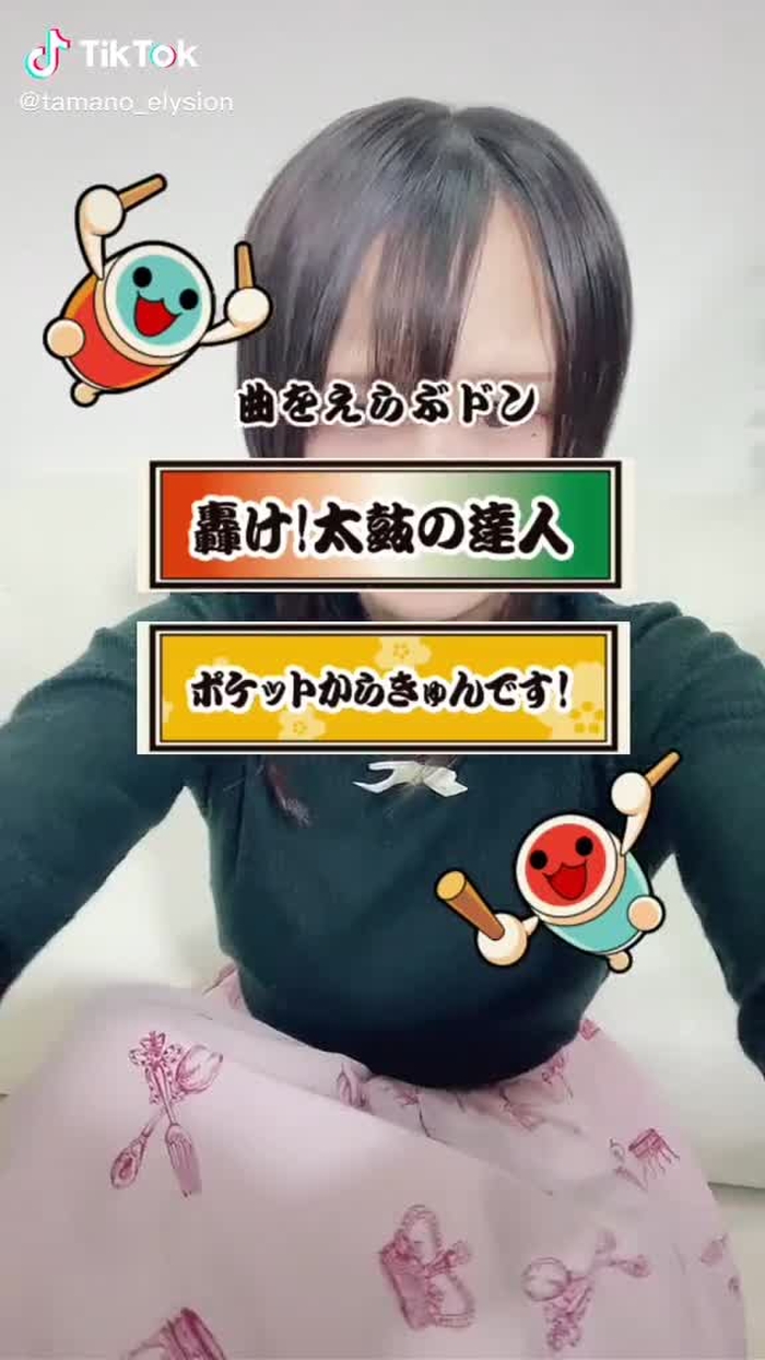 ずっと放置してたけど今こんなのあるのね、、難しい🙏#tiktokでゲーム中