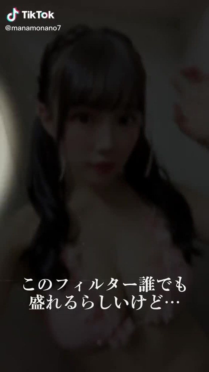 盛れてる？？？#盛れるらしい #加工  #おすすめのりたい