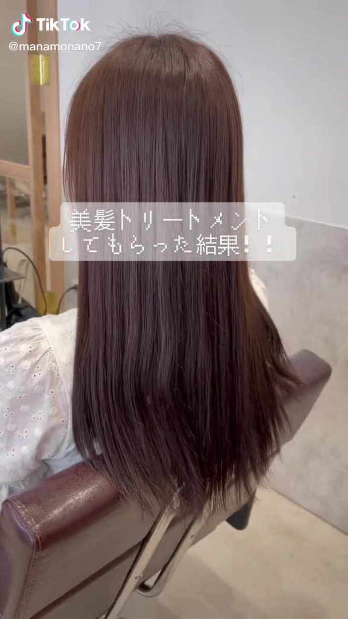 トリートメントすごい😳#美髪 #トリートメント #おすすめ #ビフォーアフター