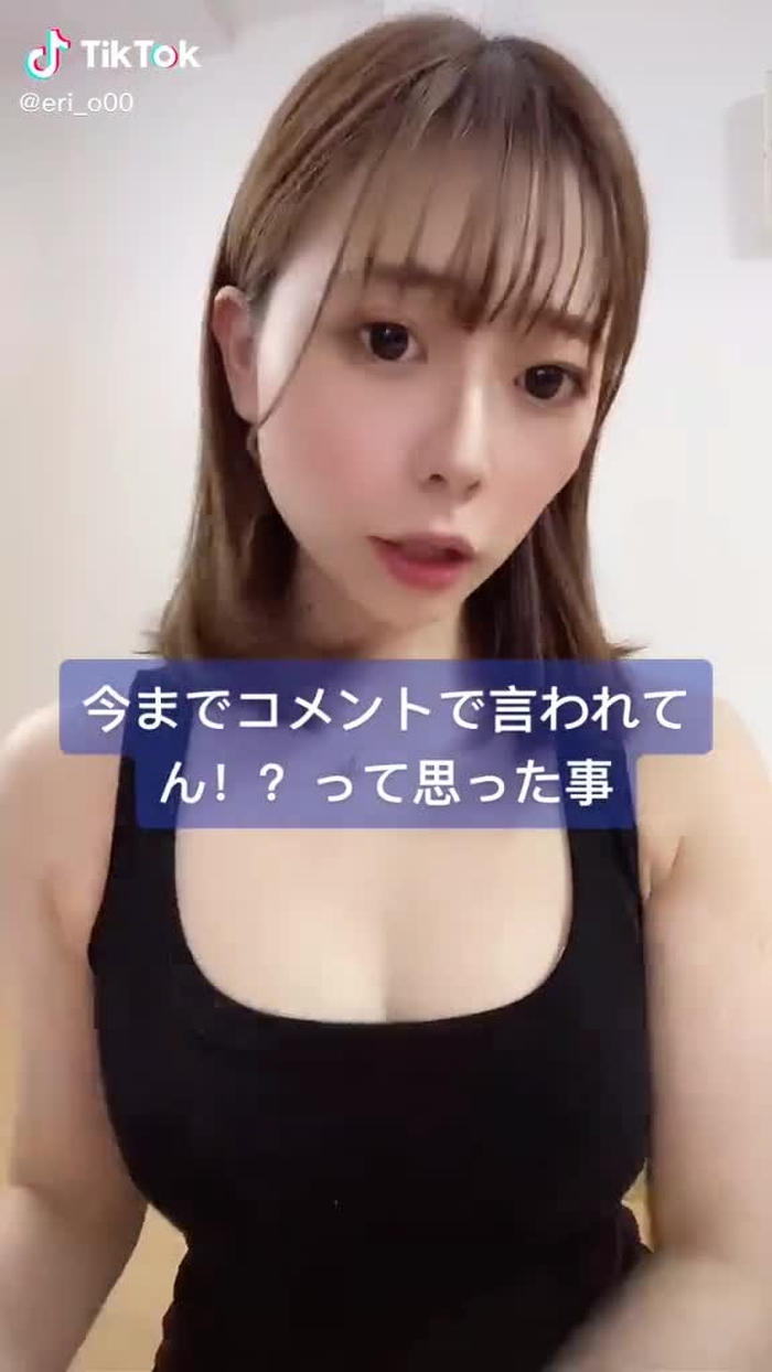 #おすすめ#おすすめ乗りたい みんなの私に対する偏見教えて🤔💭😳