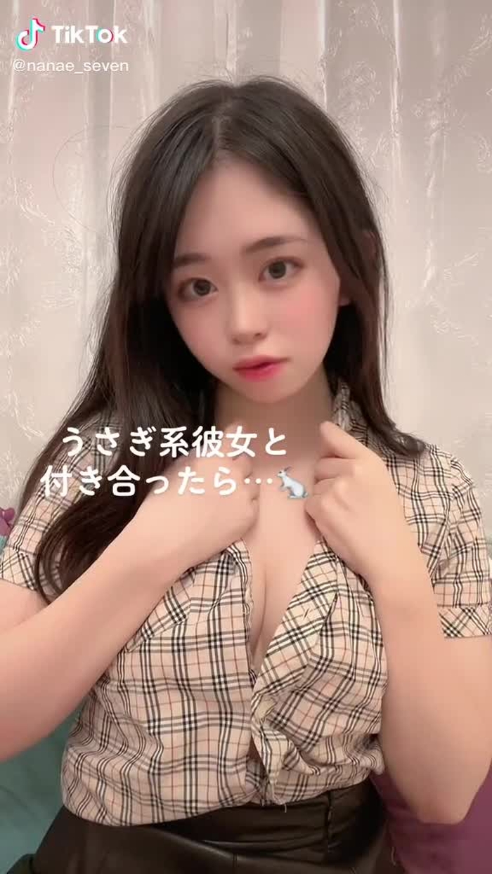 #うさぎ系彼女　#彼女 #彼女感  #おすすめにのりたい