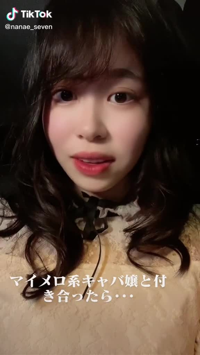 #声真似 #マイメロ #彼女 #カノジョ #キャバ嬢 #マイメロ系女子と付き合ったら #れんあい #顔芸注意 #黒髪女子 #黒髪ロング