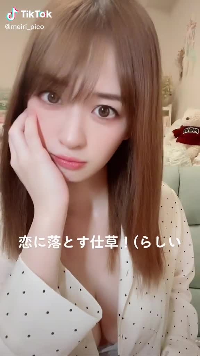 こんなんで落ちたら困らないよねっ 笑 #ベルメイク