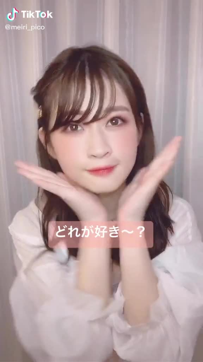 いろいろ変えてみたっ🤭 #服装チェンジ