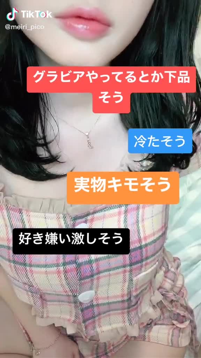 結構乙女だし、ほんとに好きになるとずっと好き好き