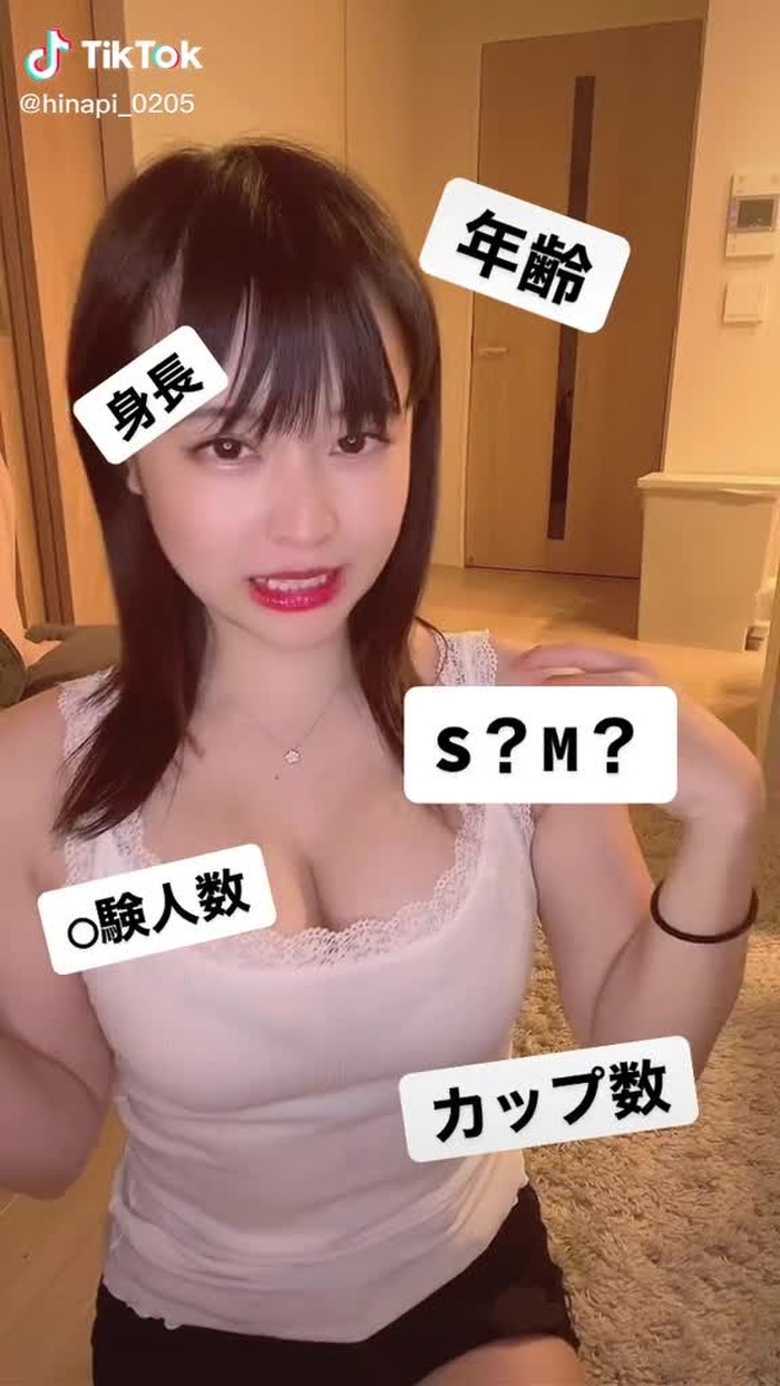 全部ばくろします🥺