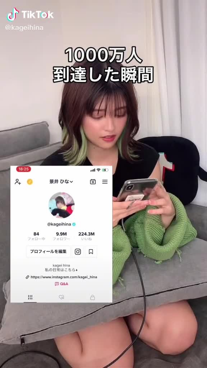 1000万人到達した瞬間