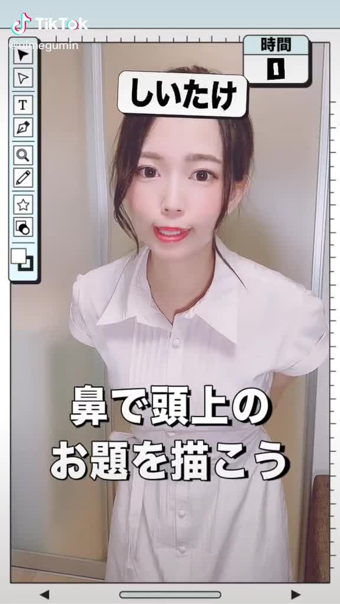 頑張ってみた  #tiktokでゲーム中