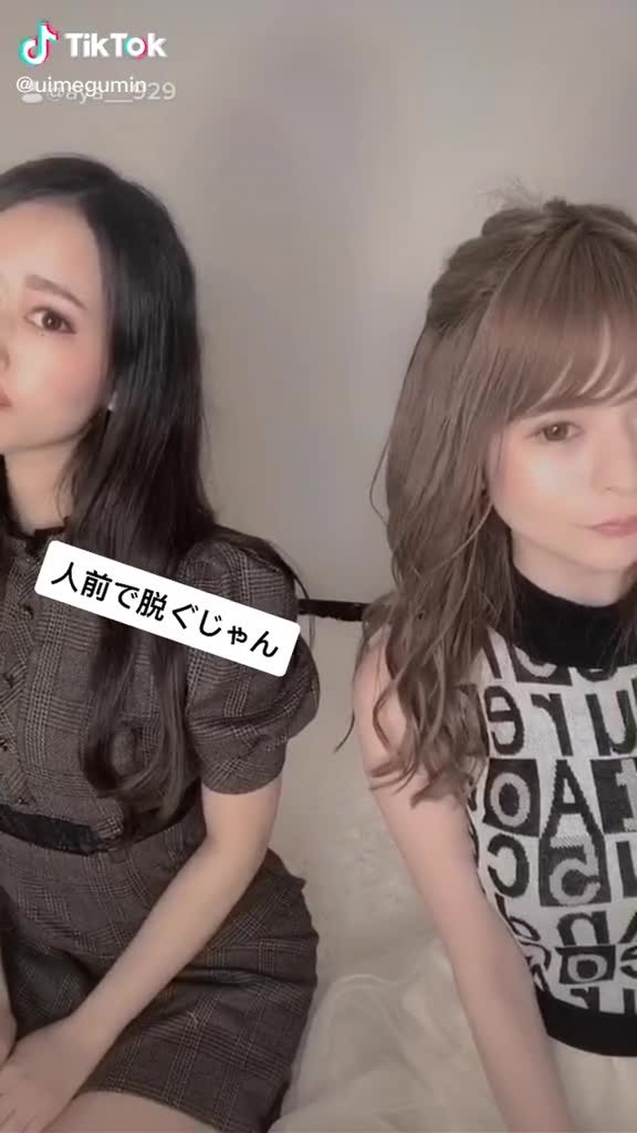 グラドルが彼女ってどうですか？  @aya__929 あやちゃんと初コラボ🥰💕  #最高かもよ