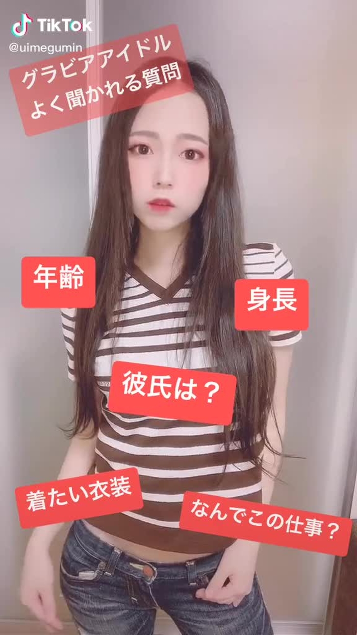 質問募集中♥ #よく聞かれる質問  #グラビアアイドル  #職業 #おうちで過ごし隊