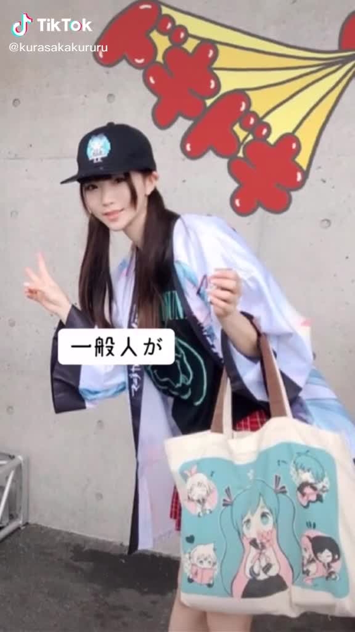 ミクさんが好きすぎて　#本気出してみた #初音ミク #コスプレ　#コスプレイヤー #hatsunemiku #cosplay #cosplayer