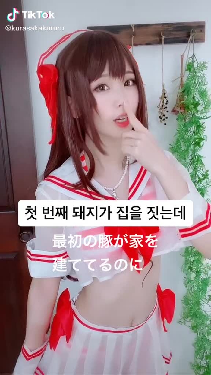 韓国の童謡の三匹のこぶた🐷🐷🐷可愛い💕卯月のコスした時に撮りました☀️ #コスプレ #島村卯月 #cosplay