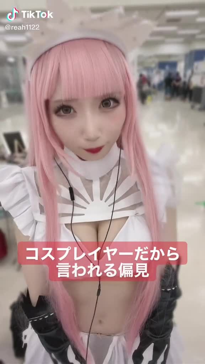 コスプレイヤーだからじゃなく、人間性だと思うんだけどな〜　#ホワイトフィルター #コスプレ #fgo