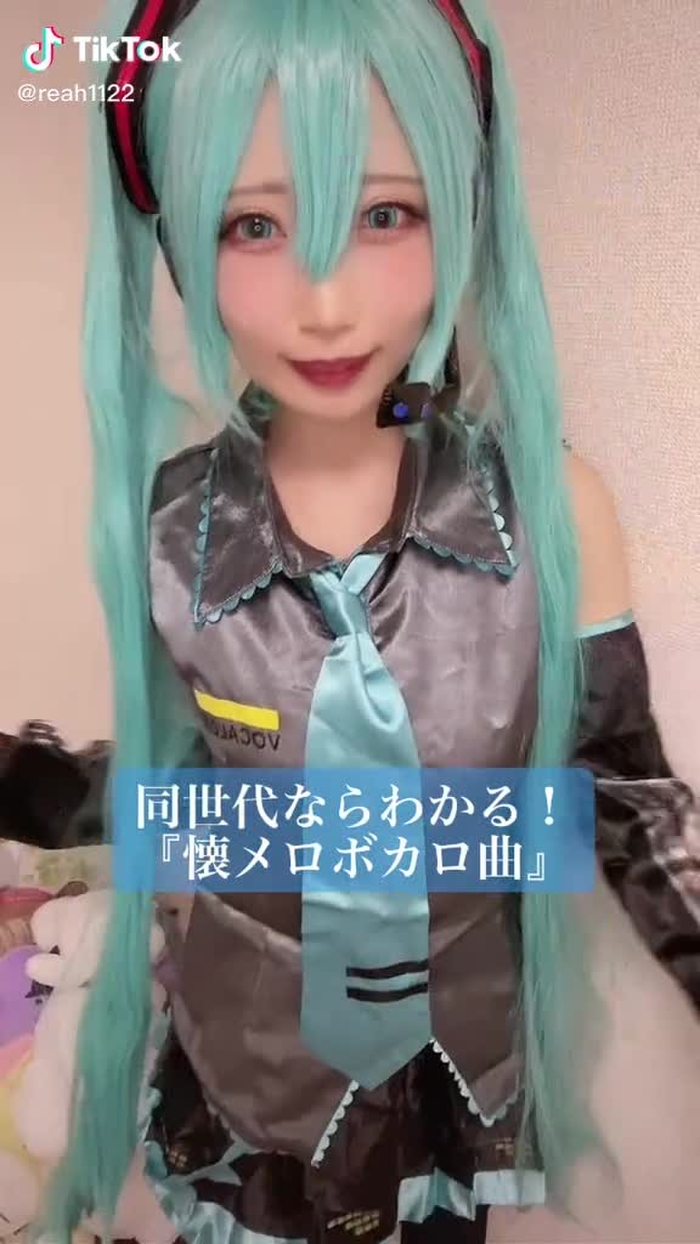 みんなのボカロの懐メロは？コメント欄で教えてね🥰　#初音ミク #ボーカロイド曲 #ぽっぴっぽー