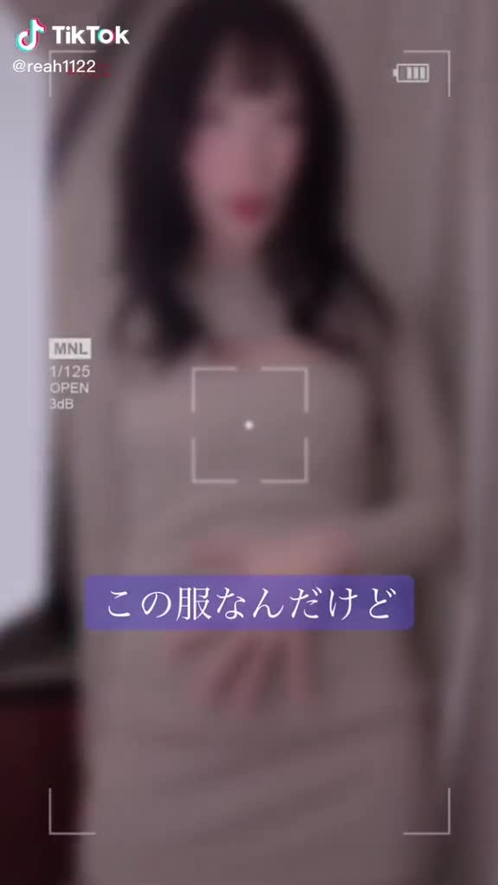 セクシーで可愛い服も好き #おうちで過ごし隊 #king #質問