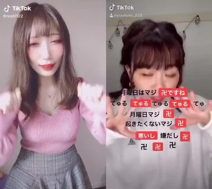 @yuunyan_222 さんと一緒に#デュエット 初めてデュエット投稿させて頂きました♡ #月曜日はまじまんじですね #秋冬コーデ #モテ仕草