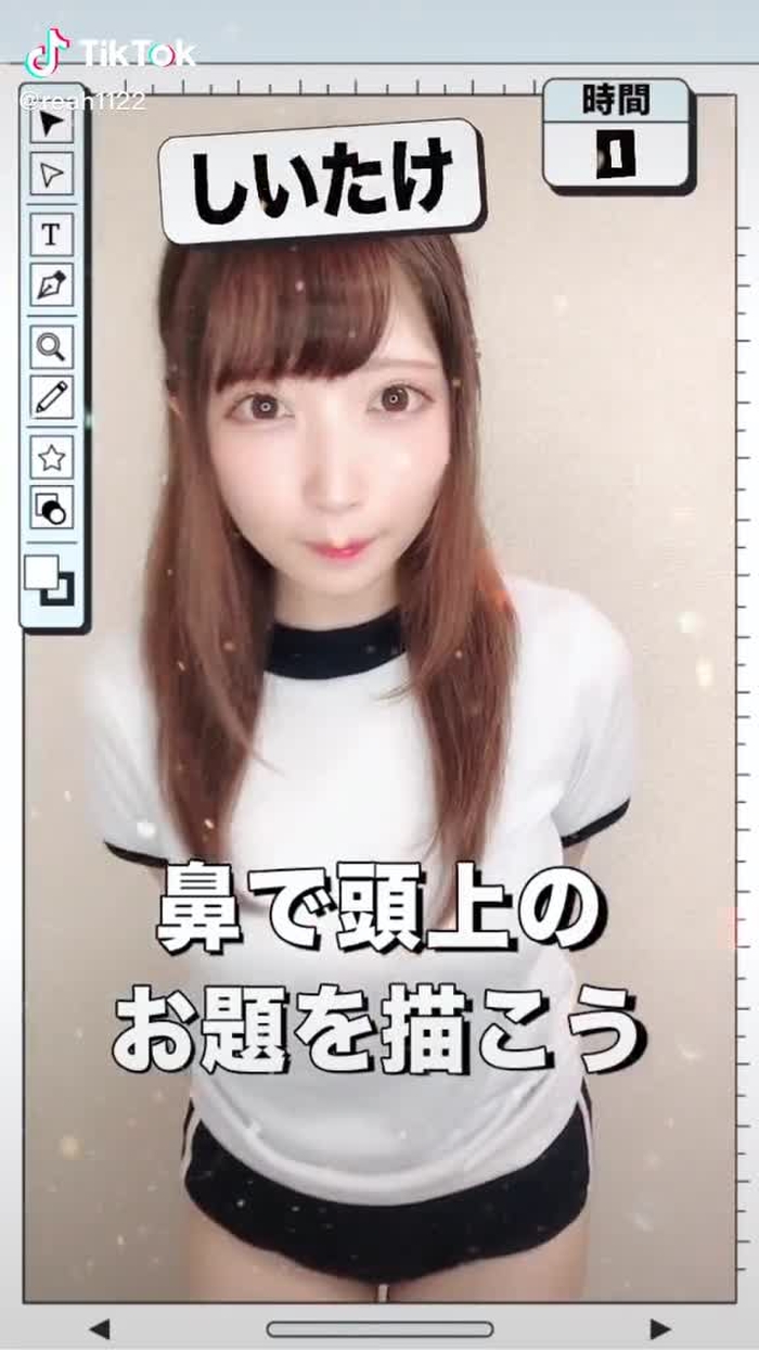 これは…笑 #tiktokでゲーム中 #ぴかぴか