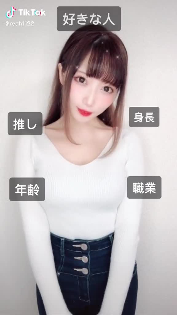 自己紹介 #みんなに見せたい動画 #流行りに乗ってみた #バン #白ニット
