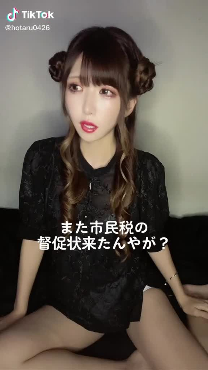 誰が区役所にチクったんや