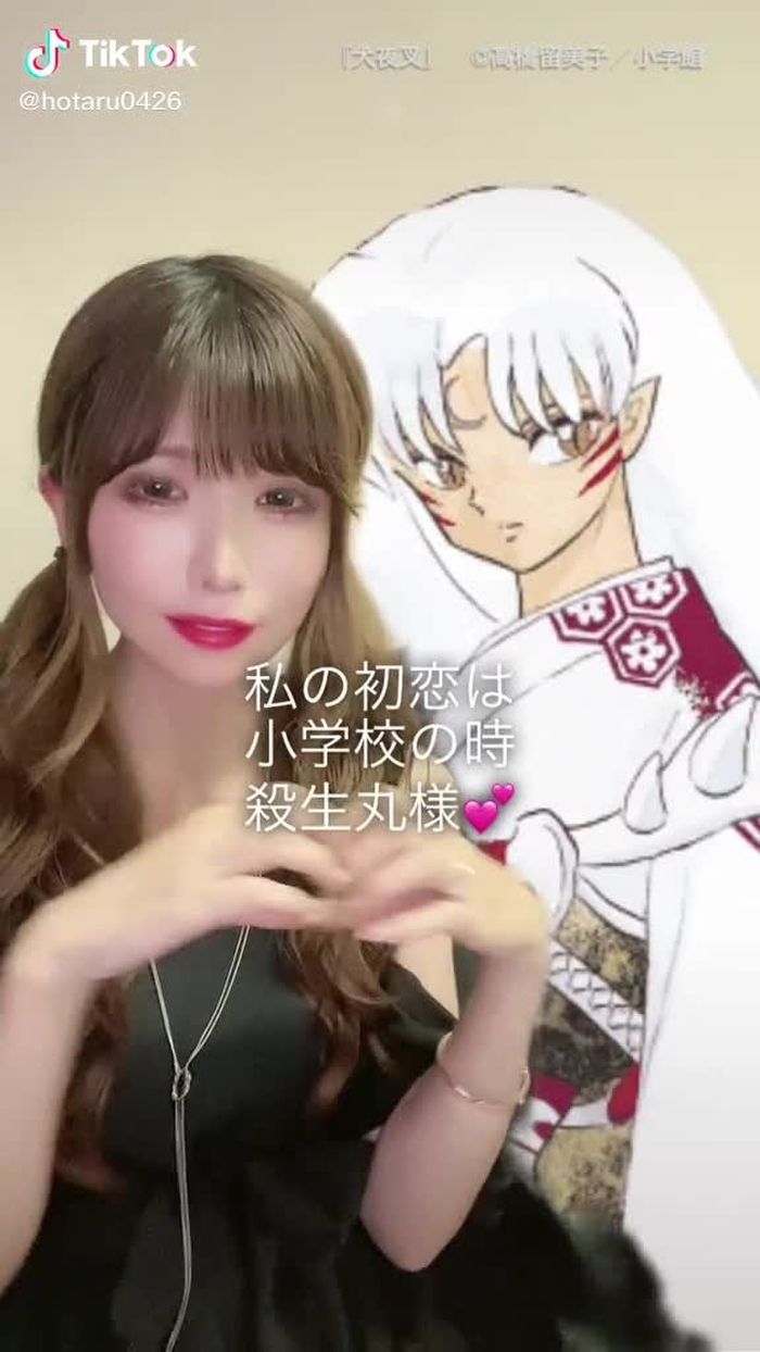 皆んなの2次元の初恋だれ？#るーみっく祭り