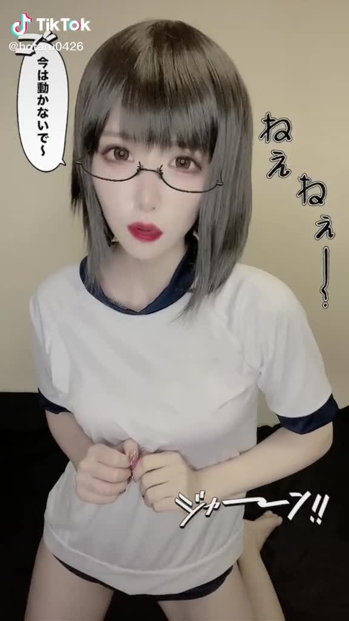 「ほたちゃんには頑張ってほしい」？#コミックメガネ