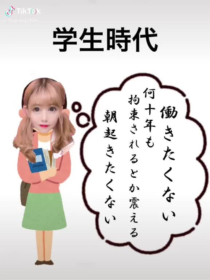 TikTok (ティックトック) で ほたる🐱🦈 (@hotaru0426) の動画を見る 10
