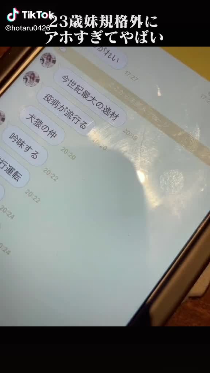 こんな妹ですが今日入籍してました