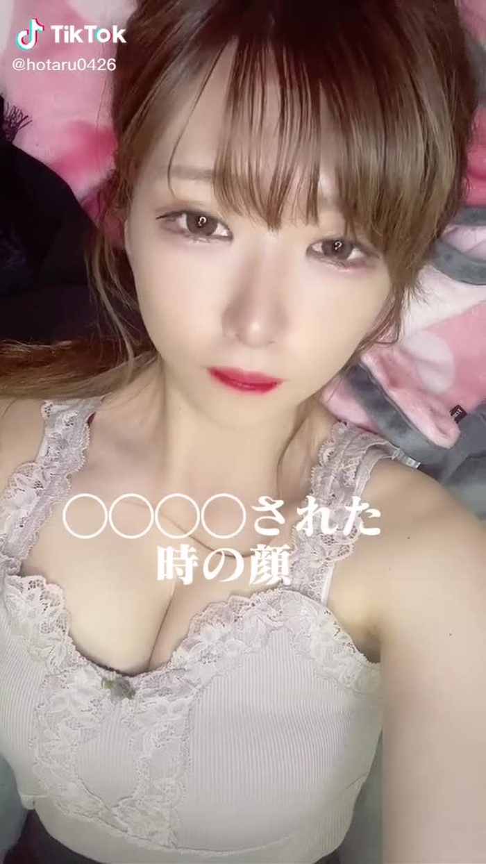 TikTok (ティックトック) で ほたる🐱🦈 (@hotaru0426) の動画を見る 11
