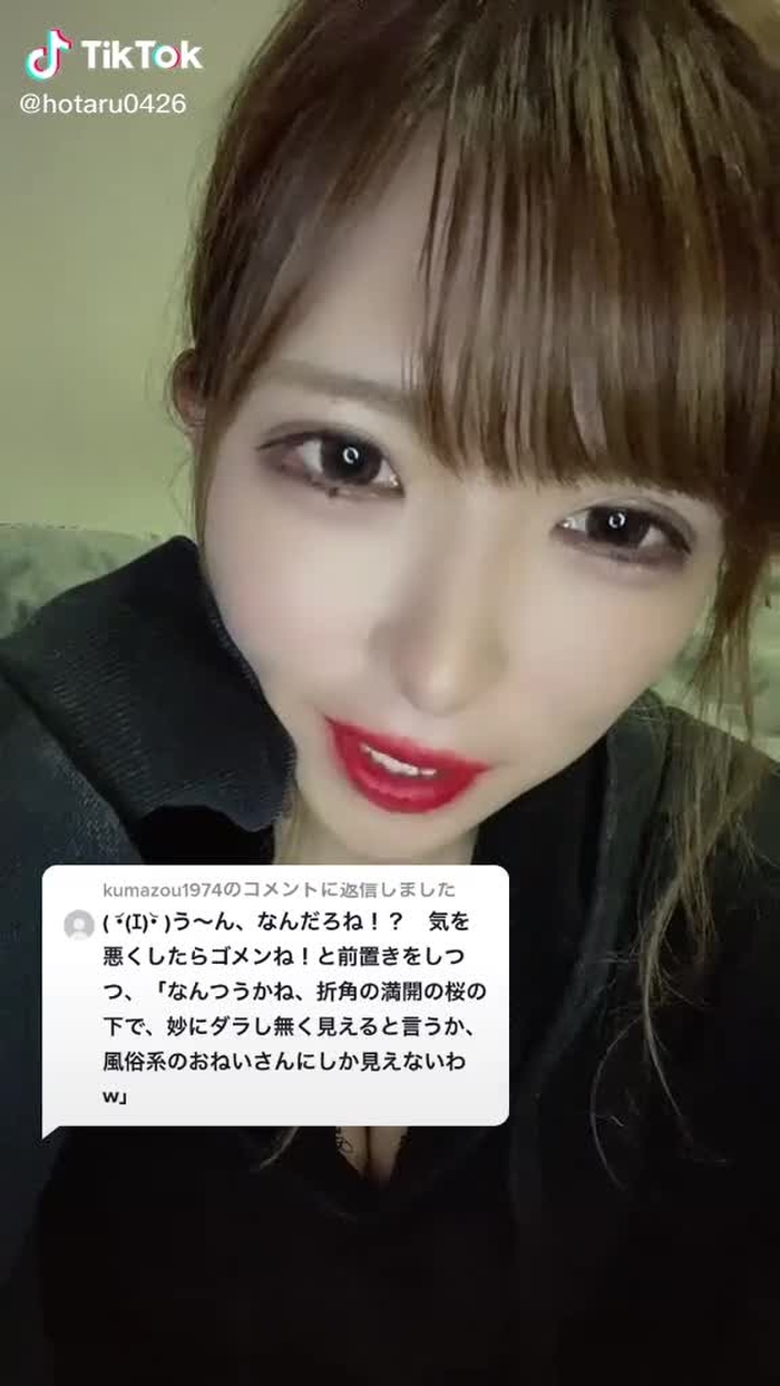 @kumazou1974 への返信#音声効果チャレンジ