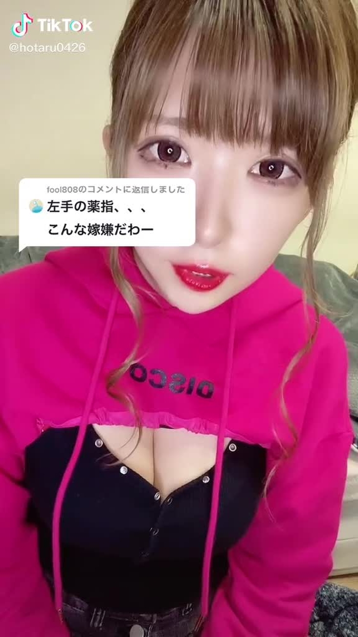 @fool808 への返信 指輪何回もツッコまれるけど未婚だYO#音声効果チャレンジ