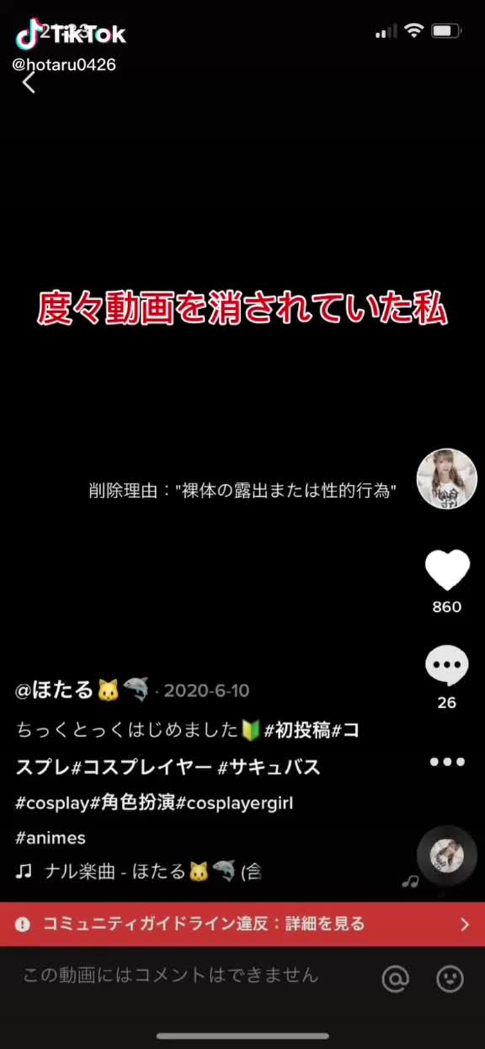 @hotaru0426_sub 5万人有り難う