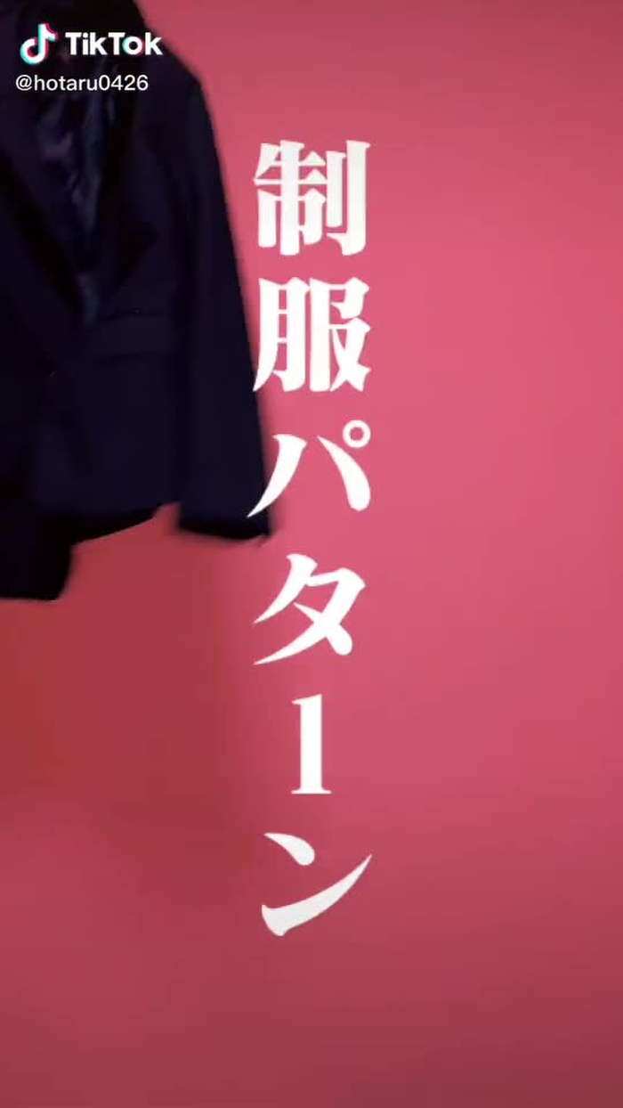 みんなの学校ではどんな子がモテると？#制服