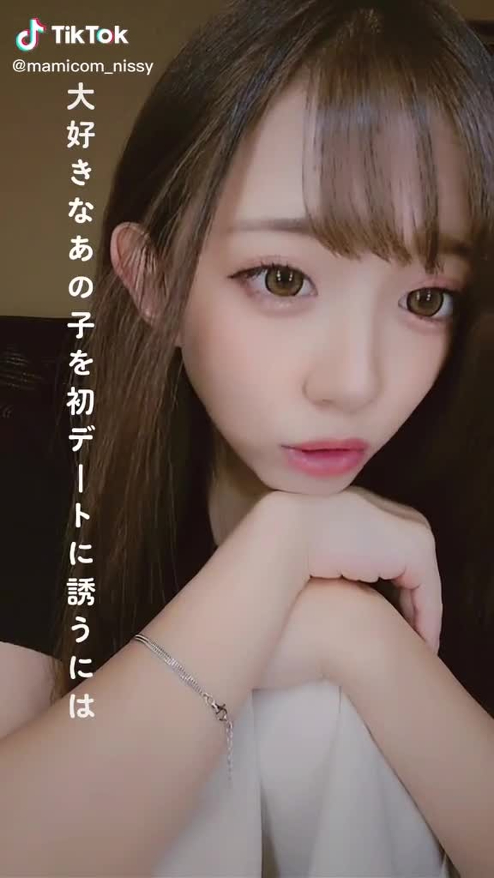 #ベルメイク #マニアックなダム行かない?
