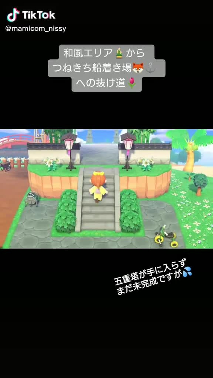ジョニーさん五重塔ください😭#あつ森 #和風エリア #あつまれどうぶつの森 #島クリエイター