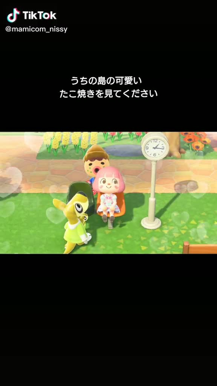 尊い... 🐙🥺💓#タコヤ 推し #あつ森 #どうぶつの森