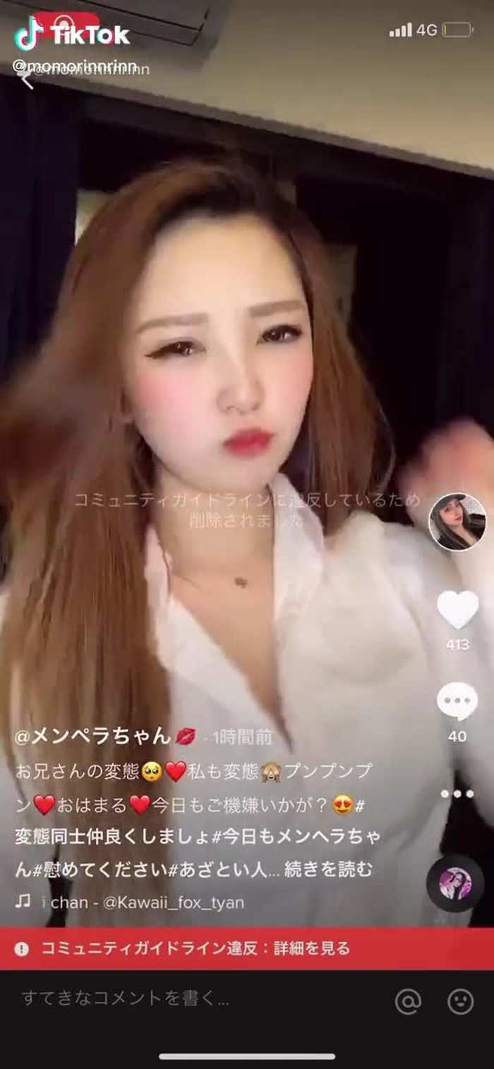 なんか消されたんだけど😢#運営さん大好き消さないで😢
