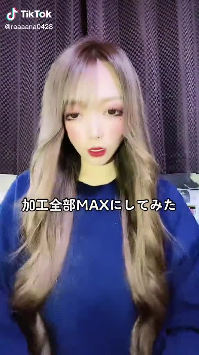 加工ってすごい爆笑
