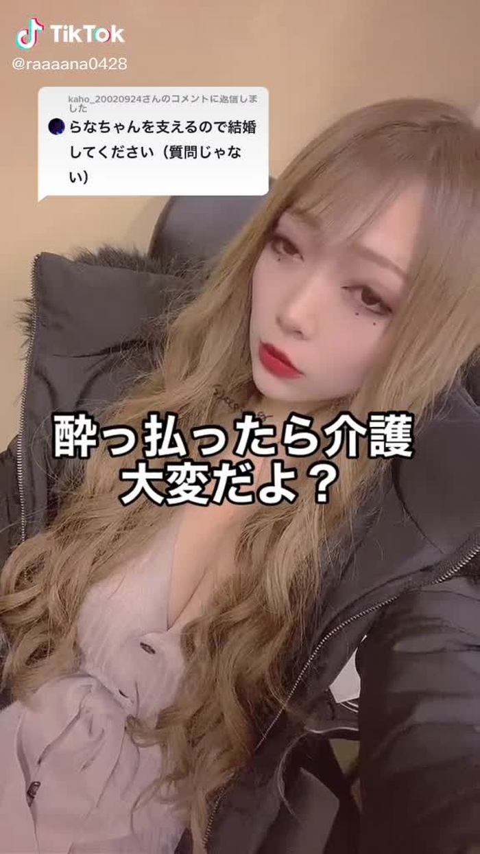 @kaho_20020924 さんへの返信 覚悟してね😜❤️
