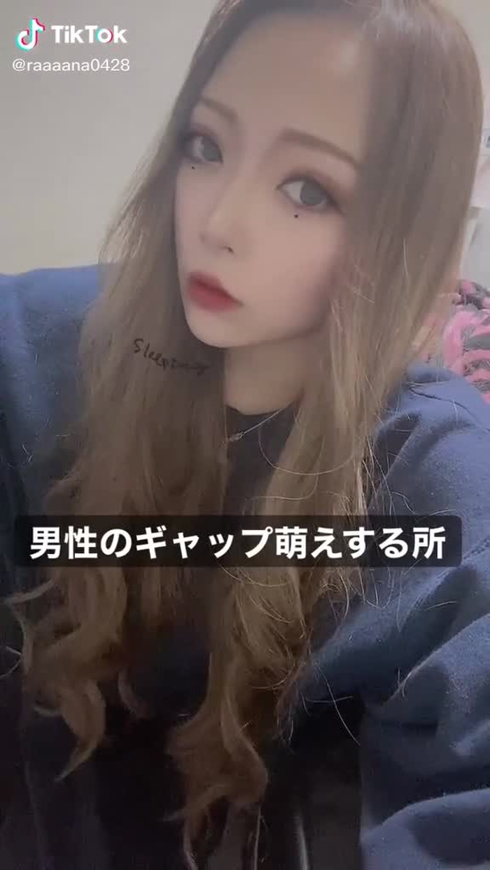 きゅんってしちゃう🤤❤️