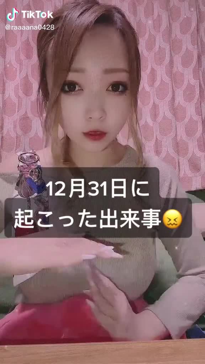 皆も絶対気おつけてね🥺#道産子#すすきの#2021年初投稿