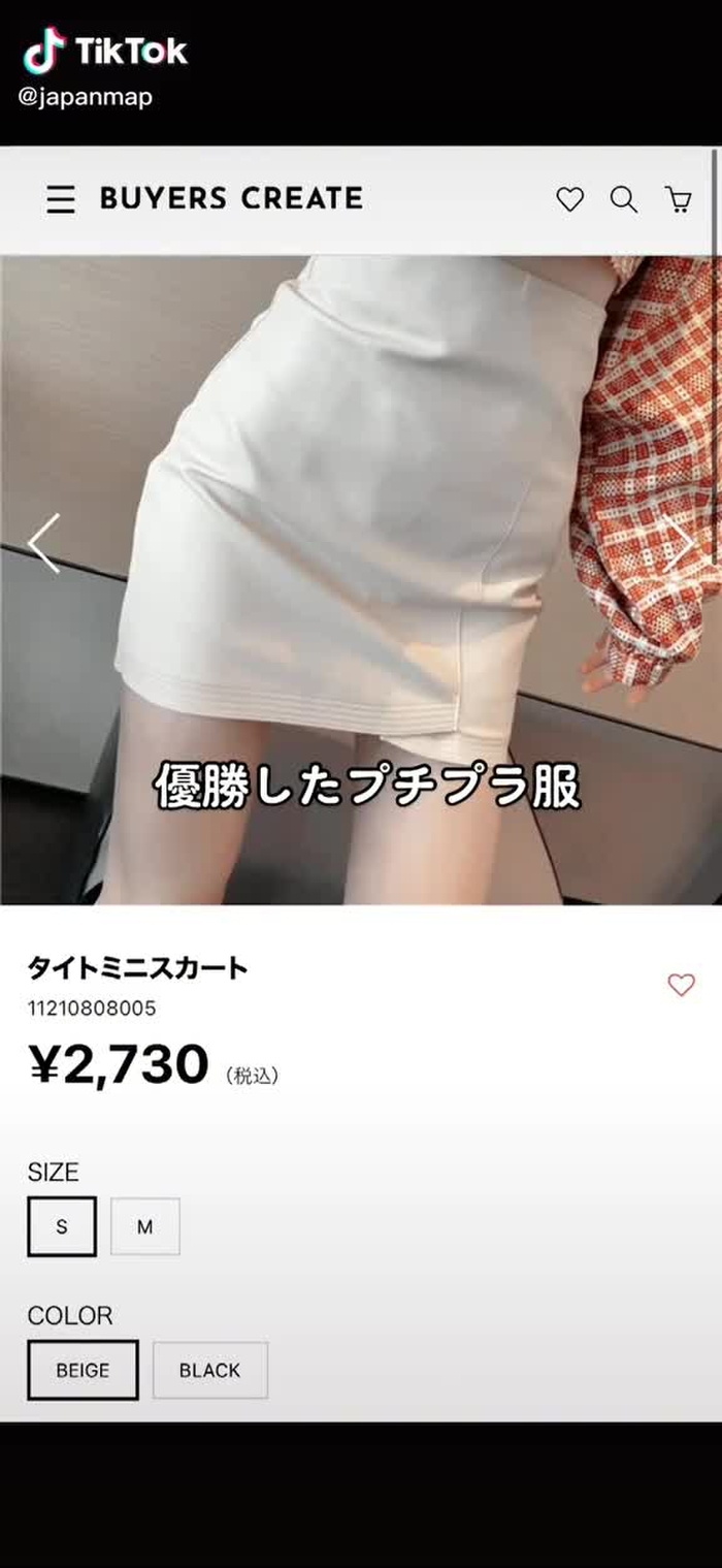 Instagramのハイライトでも紹介してるから見に来てみてね(｀・ω・´)#服 #ファッション #秋服 #プチプラ服