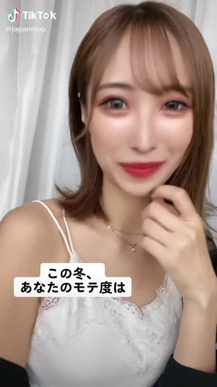 今年の冬こそ..！！！#モテ度 #キャミソール  #ネックレス