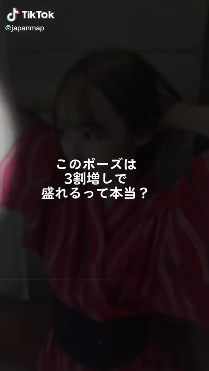 このポーズ盛れるって本当？#盛れるらしい #浴衣 #日本人