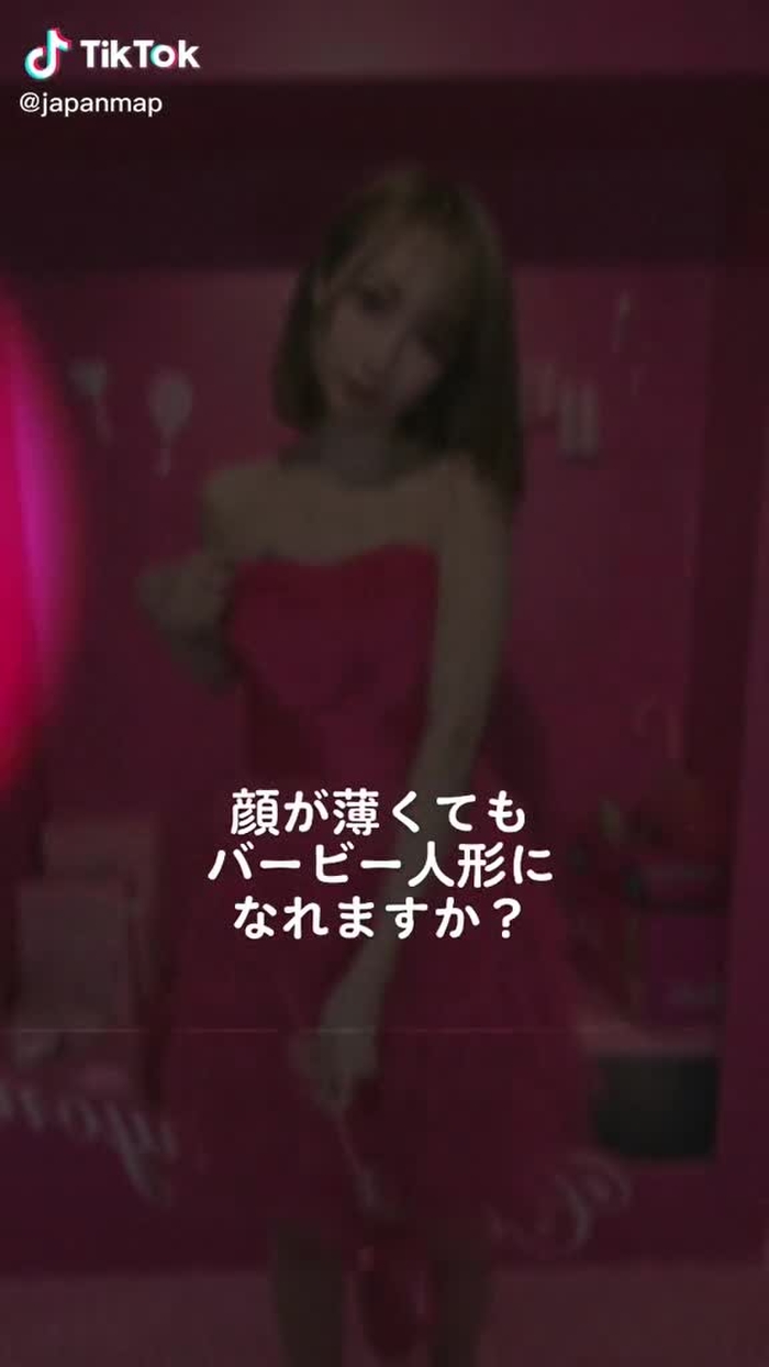 コスプレシリーズ🌝顔が薄いと盛れるらしい#盛れるらしい #バービー人形