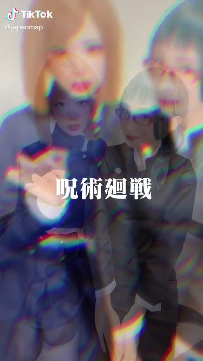 コスプレしちゃった#呪術廻戦 #禪院真希 #釘崎野薔薇 @shirosaki__