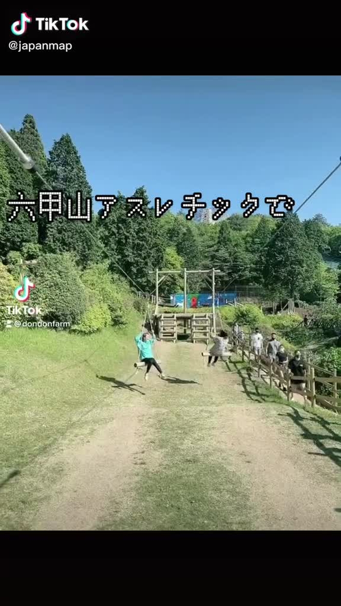 楽しいから行って！#六甲山アスレチック #グリーニア #アスレチック