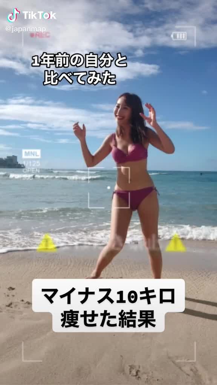 1年前との比較画像🥺#まばたき禁止 #むちむち #ムチムチbody #ダイエット #水着 #プール