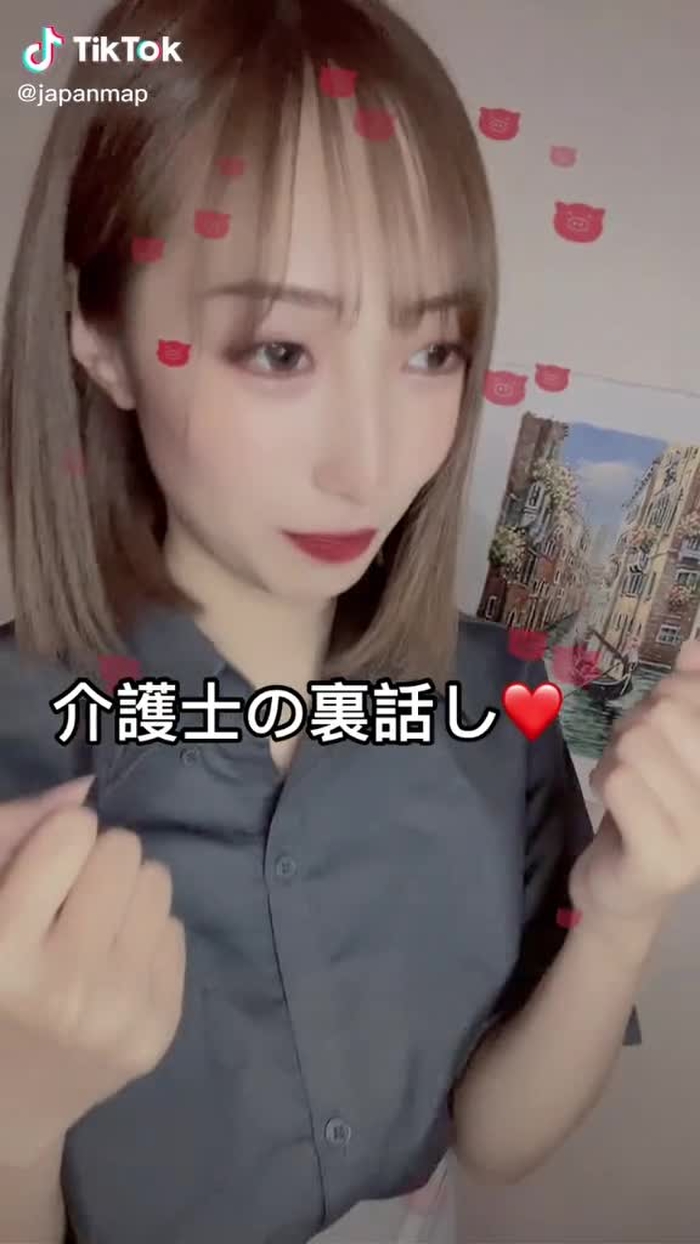 こーゆう出会いあり？🤣#ホワイトフィルター #介護士あるある #ナンパ