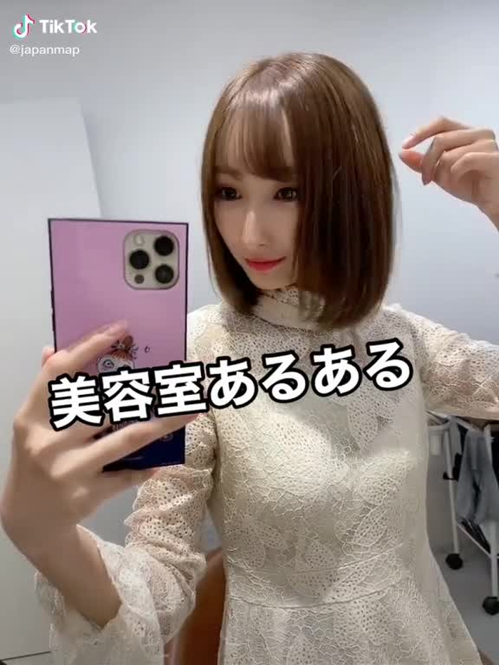 髪染めたっ🙋‍♀️#美容室あるある #ヘアサロン