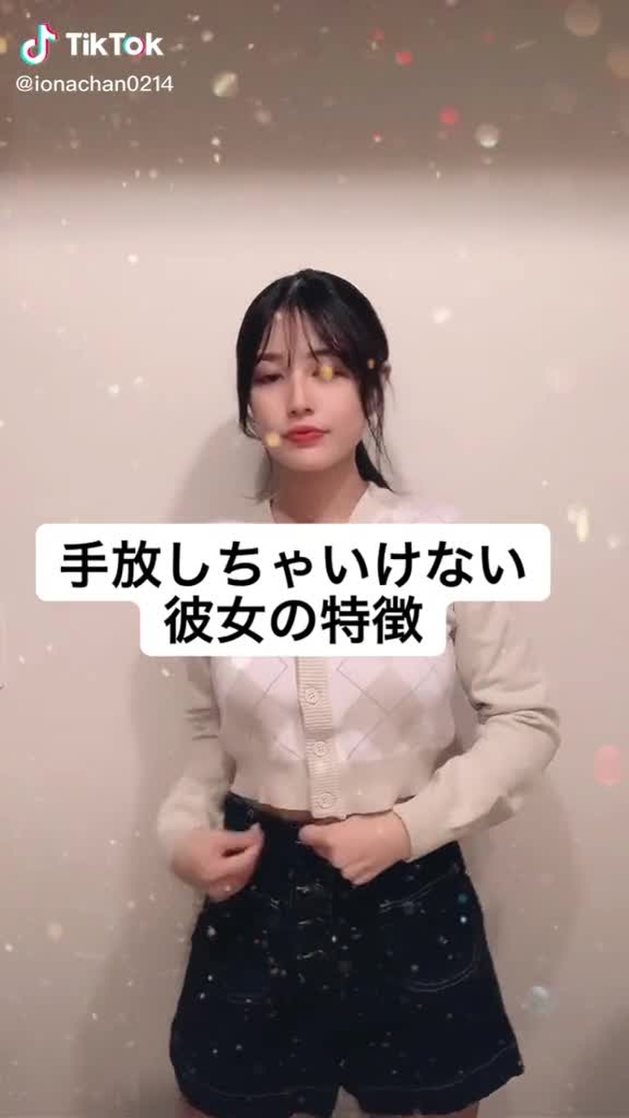 当てはまったかな？🥰#恋愛あるある